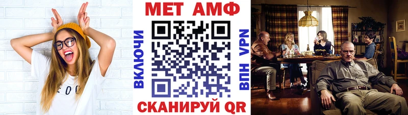 Амфетамин Premium Кочубеевское