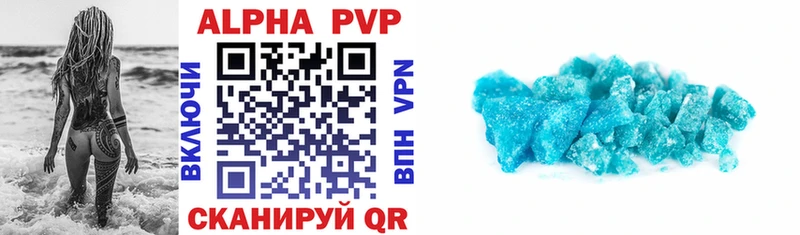 APVP СК КРИС  Кочубеевское 
