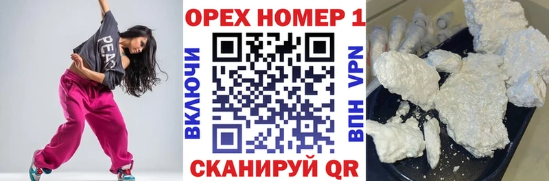 КОКАИН 97%  купить наркотик  Кочубеевское 