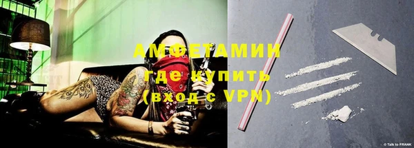 ECSTASY Волоколамск
