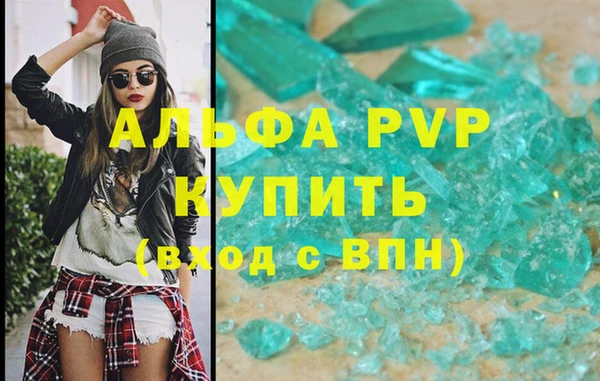 ECSTASY Волоколамск