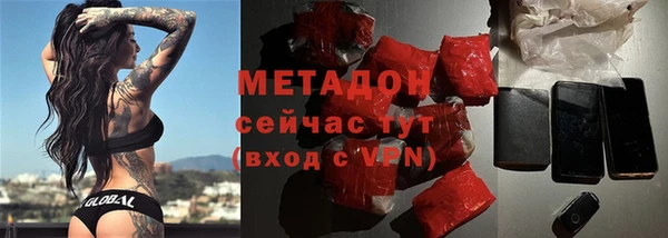 ECSTASY Волоколамск