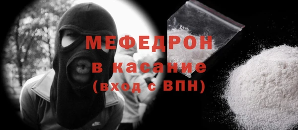 ECSTASY Волоколамск