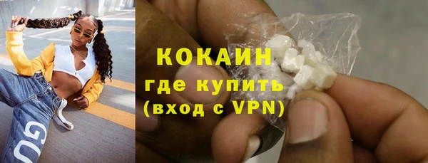 марихуана Инсар