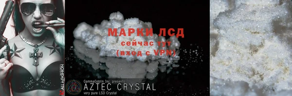 молекула духа Усинск