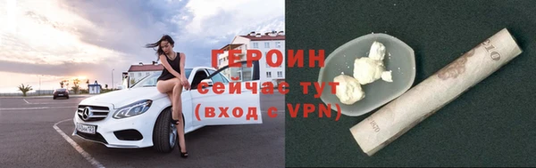 ECSTASY Волоколамск