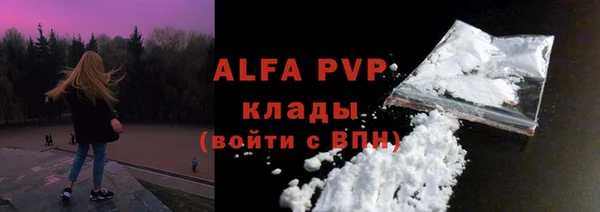 a pvp Волосово