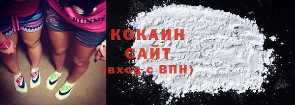 ECSTASY Волоколамск