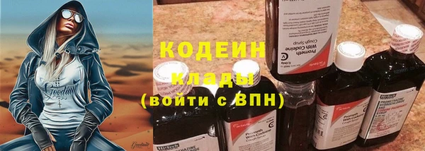 марихуана Усолье-Сибирское