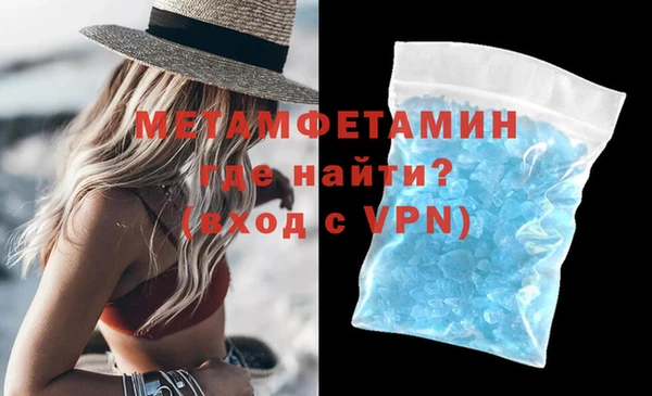 марихуана Усолье-Сибирское