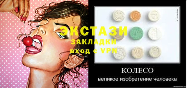 a pvp Волосово
