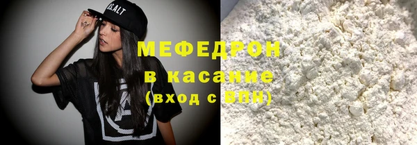 марихуана Усолье-Сибирское