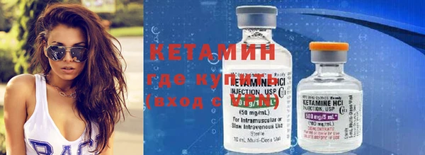 ECSTASY Волоколамск