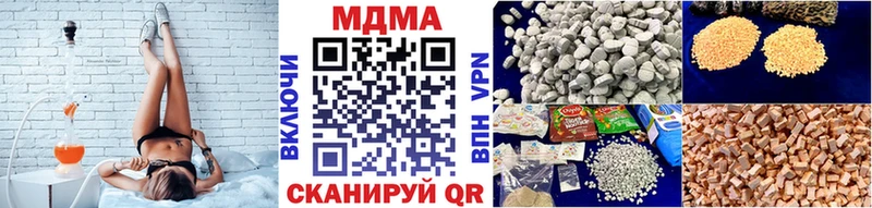 OMG ссылка  хочу наркоту  Кочубеевское  MDMA crystal 