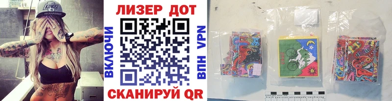 Марки N-bome 1500мкг  Кочубеевское 