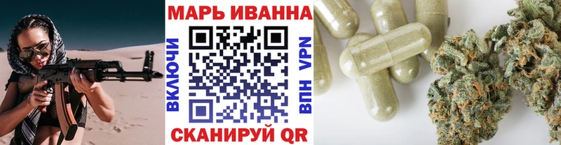Бошки Шишки конопля Кочубеевское